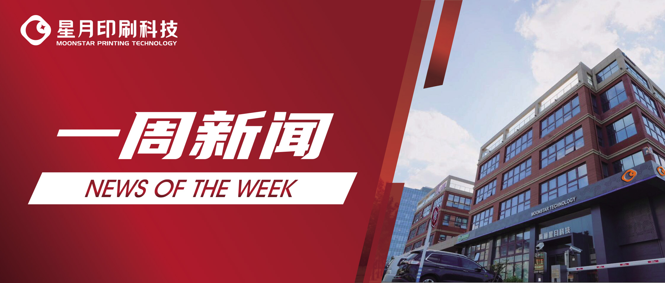 對(duì)標(biāo)世界一流，感悟工匠精神——集團(tuán)高層赴德國LEMKEN考察交流