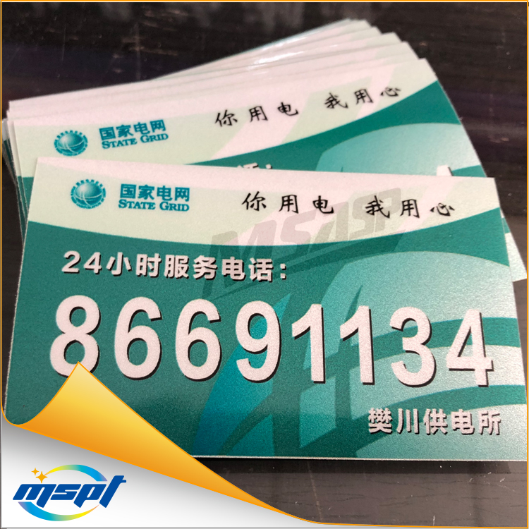 路燈桿反光號(hào)牌標(biāo)識(shí)