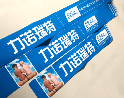 太陽(yáng)能商標(biāo)不干膠標(biāo)簽