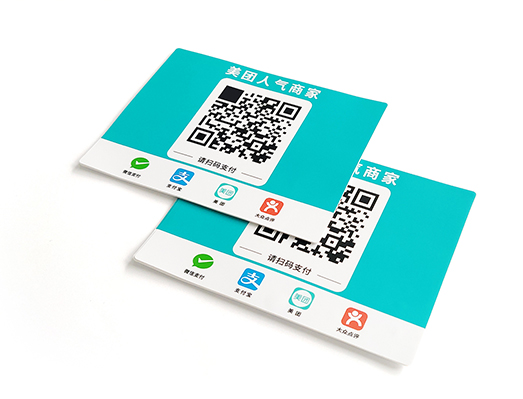 微信二維碼桌貼