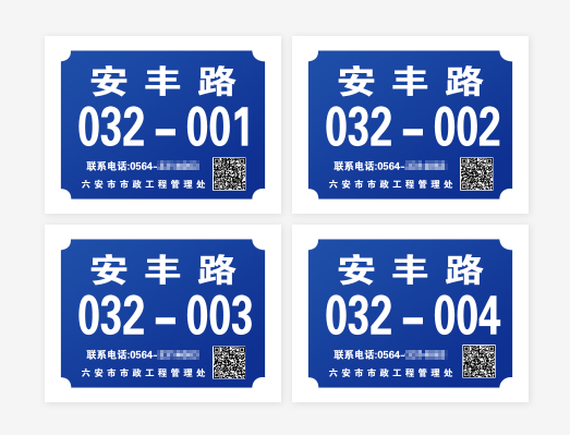 可變數(shù)據(jù)路燈號(hào)牌反光標(biāo)簽