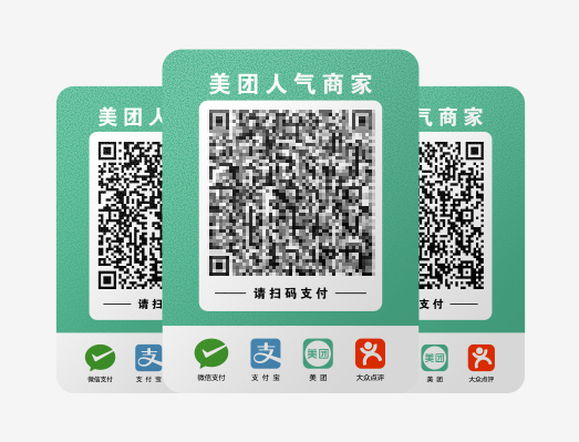 美團(tuán)點(diǎn)評(píng)磨砂二維碼不干膠桌貼