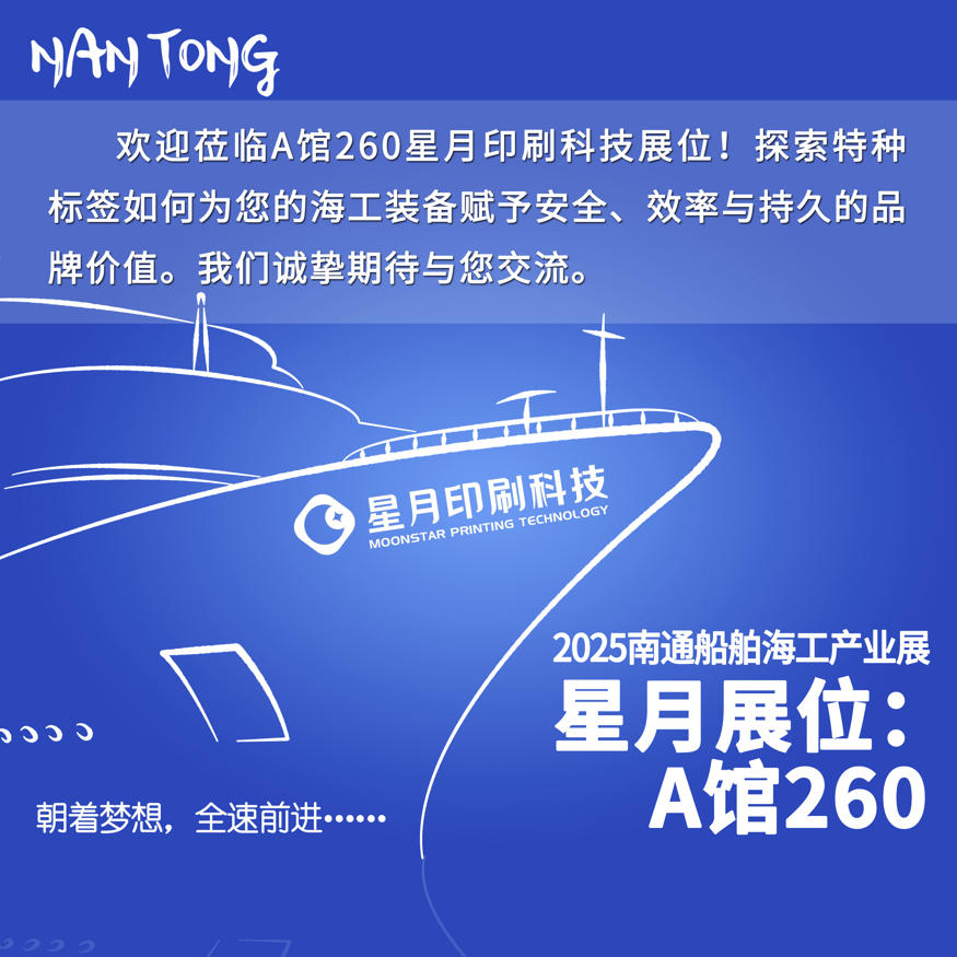 海工展海報小尺寸.jpg 海工展海報小尺寸.jpg