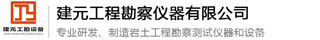 TSY-2.2 /TSY-3/TSY-3.5型便攜式液壓靜探機(jī)-便攜式液壓靜探機(jī)-歡迎光臨臺(tái)州市建元工程勘察儀器有限公司！